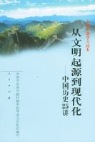 ȫ���ɲ�ѧϰ��������������Դ���ִ��������й���ʷ25��