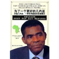 Ϊ��һ�����õļ����� ��������ǣ�һ�ַ��޹��ҵķ�չģʽ