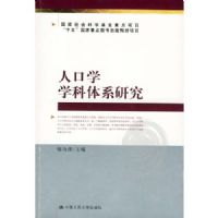 �˿�ѧѧ����ϵ�о�