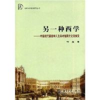 ��һ����ѧ:�й��ִ�����ѧ�˼���Ե¹��Ļ��Ľ���(������ѧ�¹��о�����)