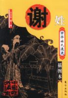 �л�����ͨʷ л�� ��ͼ��