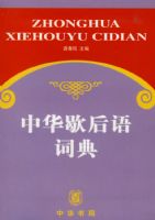 �л�Ъ����ʵ�