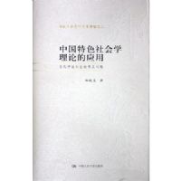 �й���ɫ���ѧ���۵�Ӧ��