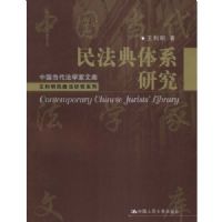 �񷨵���ϵ�о�