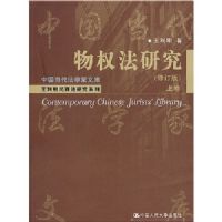 ��Ȩ���о�(�޶���)(�Ͼ�)