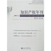 ֪ʶ��Ȩ�꿯(2006���)