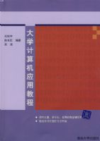 ��ѧ�����Ӧ�ý̳�