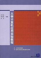 ��ѧ�����Ӧ��ʵ��̳�