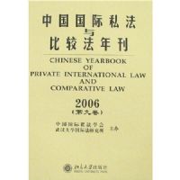 �й�����˽����ȽϷ��꿯2006(�ھž�)