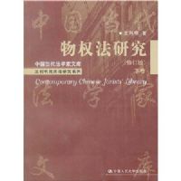 ��Ȩ���о�(�޶���)(�¾�)