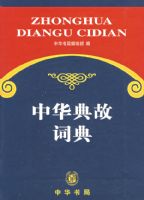 �л���ʴʵ�