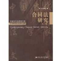 ��ͬ���о�(��1��)