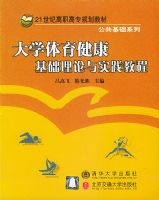 ��ѧ������������������ʵ���̡̳���21���͸�ְ��ר�滮�̲�