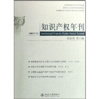 ֪ʶ��Ȩ�꿯(2007���)