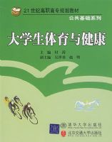 ��ѧ�������뽡��