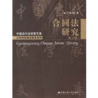 ��ͬ���о�(��2��)