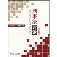 ���·�����(��18��)(2006)