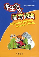 ѧ��������д�ʵ�