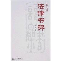 ��������(��6��)