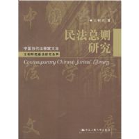 �������о�(�й�������ѧ���Ŀ�)