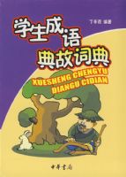 ѧ�������ʴʵ�