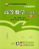 �ߵ���ѧ���ϲ᣺�����ࡪ��21���͸�ְ��ר�滮�̲ġ���������ϵ��