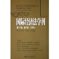 ���ʾ��÷�ѧ��(��12����2��2005)