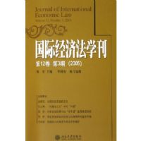 ���ʾ��÷�ѧ��(��12����3��2005)