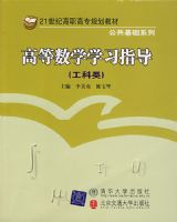 �ߵ���ѧѧϰָ���������ࣩ��21���͸�ְ��ר�滮�̲ġ���������ϵ�У�