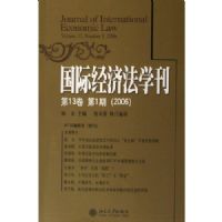 ���ʾ��÷�ѧ��(��13����1��2006)