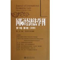 ���ʾ��÷�ѧ��(��13����2��2006)