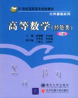 �ߵ���ѧ(������)�²ᡪ��21���͸�ְ��ר�滮�̲�