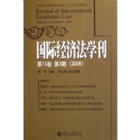 ���ʾ��÷�ѧ��(��13����3��2006)