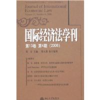 ���ʾ��÷�ѧ����13����4��(2006)