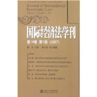 ���ʾ��÷�ѧ��-��14�� ��1��(2007)