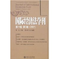 ���ʾ��÷�ѧ��(��14��)(��3��2007)