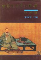 �й���ѧ�Ҵ�ǵ䣺������