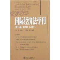 ���ʾ��÷�ѧ��(��14��)(��4��)(2007)