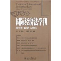 ���ʾ��÷�ѧ��(��15��)(��1��)(2008)