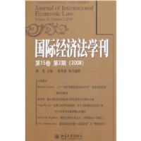 ���ʾ��÷�ѧ�� ��15�� ��2��(2008)