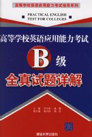 �ߵ�ѧУӢ��Ӧ����������B��ȫ��������⣨���Ŵ����̣�