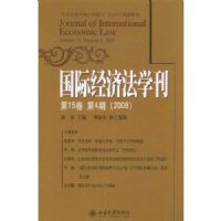 ���ʾ��÷�ѧ��(��15��)(��4��)(2008)