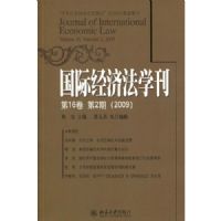 ���ʾ��÷�ѧ��(��16������2��)(2009)