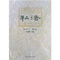 ˽��(��1����1��)