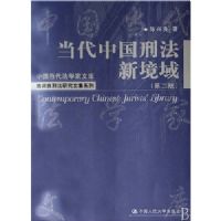 �����й��̷��¾���(��2��)