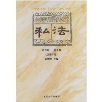 ˽��(2002���2����1���ܵ�3��)