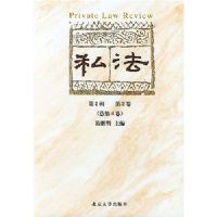 ˽��(��2��)(��2��)