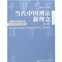 �����й��̷�������(�ڶ���)