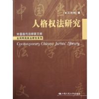 �˸�Ȩ���о�