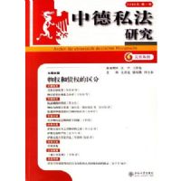 �е�˽���о�(2006���1��)/Ԫ��ϵ��